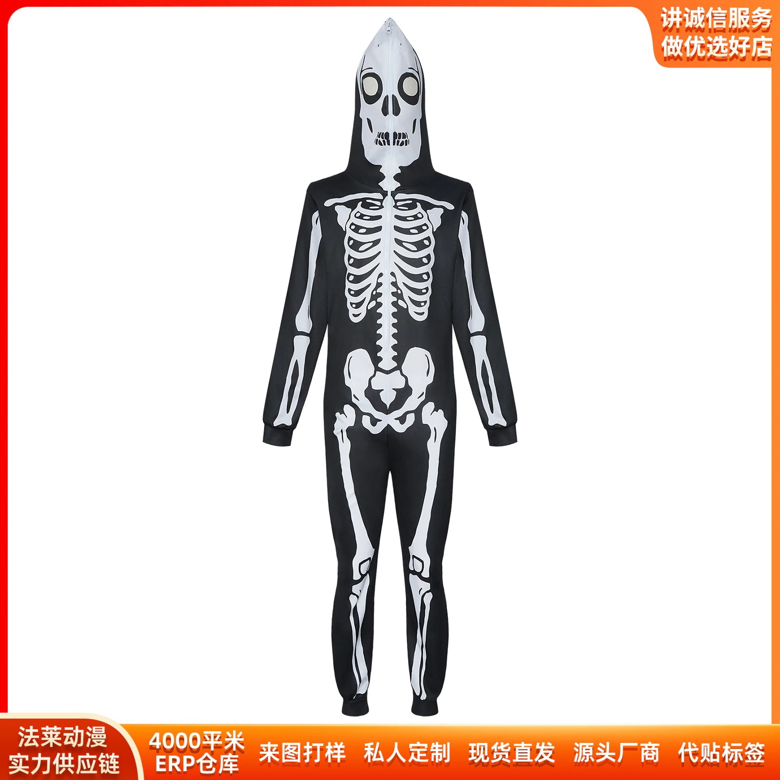 K1326ハロウィーンホラー骨格cos服頭蓋連体服仮装舞踏会コスプレ二次元演技服