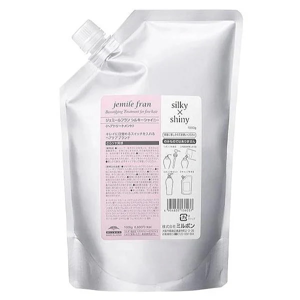 2個セット ジェミールフラン トリートメント シルキーシャイニー 1000g 詰替え用