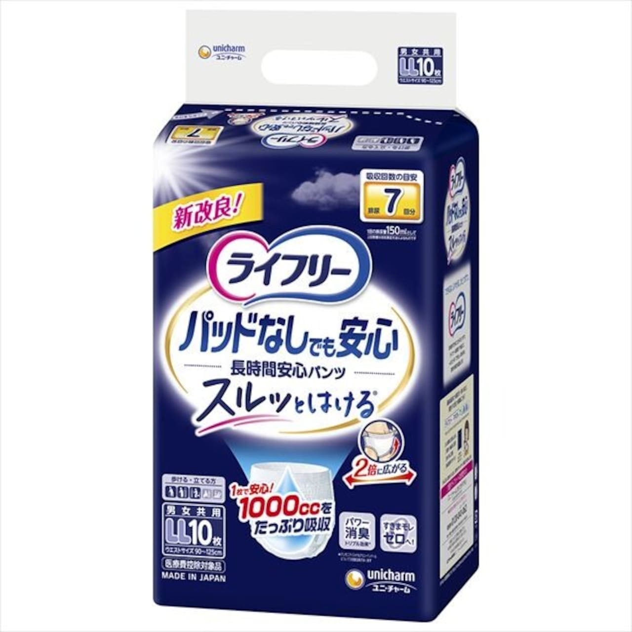 ＬＬサイズ　７回分吸収　４０枚（１０枚４袋）　尿とりパッドなしでも長時間安心パンツ　大人用オムツ