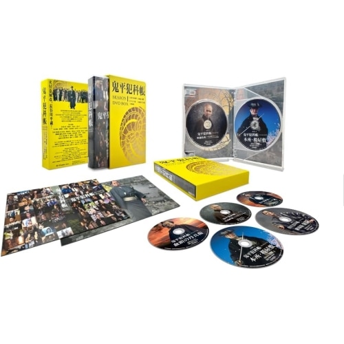 鬼平犯科帳 SEASON1 DVD BOX ／ 松本幸四郎 (DVD) HPBR-2997