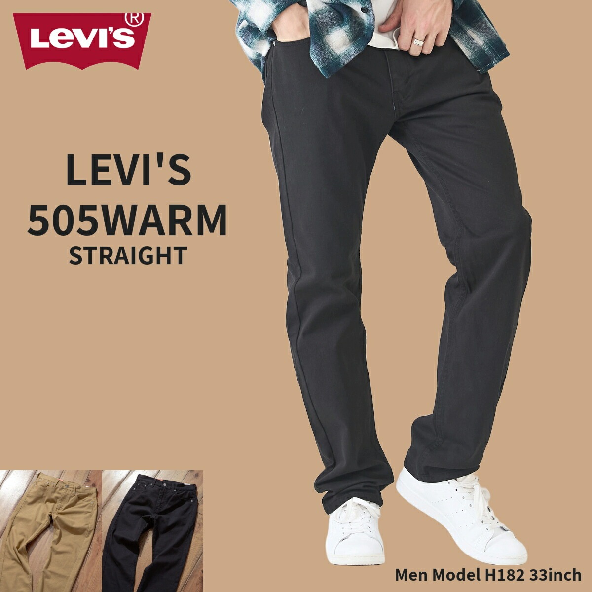 LEVI S 505 ストレート WARM カラー リーバイス