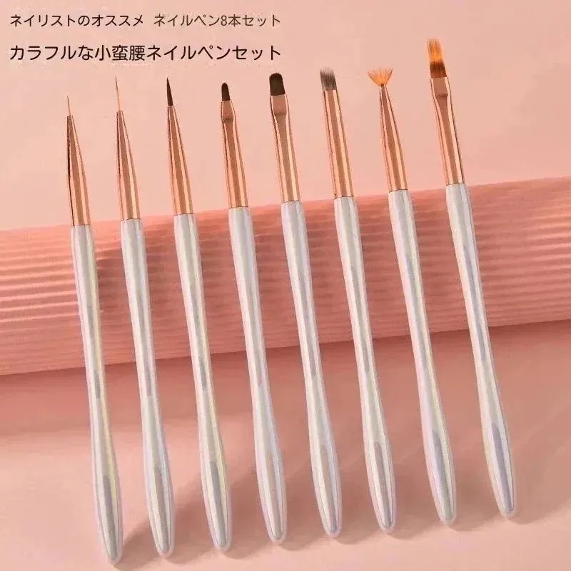 爪用ブラシ25入荷 式ネイルブラシセット新米ハロー色絵線引き画花レースグラデーション光治療筆ネイルサロン専用