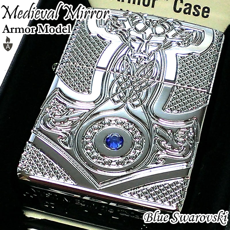ZIPPO アーマー 中世模様 メディーバルミラー シルバー鏡面 スワロフスキー ジッポ ライター かっこいい ブルーストーン アラベスク 重厚 おしゃれ 彫刻 ギフト メンズ プレゼント 9,880円