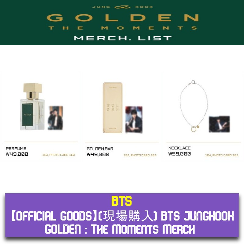 【公式】(現場購入) BTS JUNGKOOK GOLDEN : The Moments Merch 1