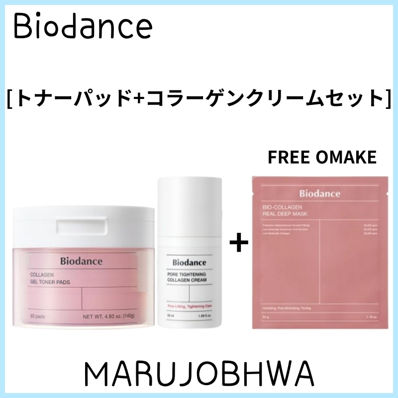 [正規品]トナーパッド+コラーゲンクリームセット／コラーゲンゲルトナーパッド60枚／ポアタイトニングコラーゲンクリーム50ml