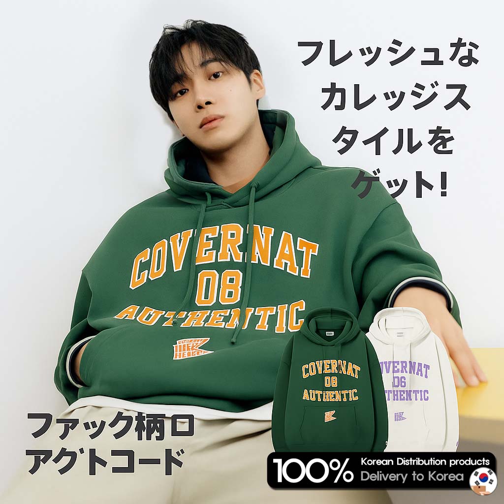 [チュヨンウ着用] カバーナットフラッグ アーチロゴ オーバーサイズ フード 2色 Flag Arch Logo Oversized Hoodie 2color