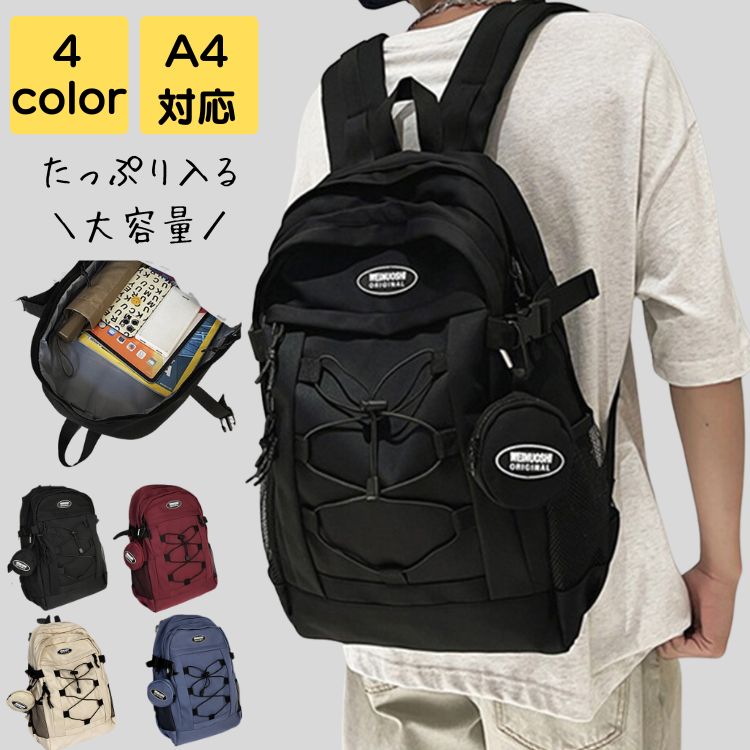 リュック 通学 ナイロン 韓国 おしゃれ a4 軽量 大容量 通勤 スクールバッグ 大学生 高校生 中学生 バック カバン 通勤バッグ 通勤バック 旅行 トラベル ビジネス 20代 30代 40代