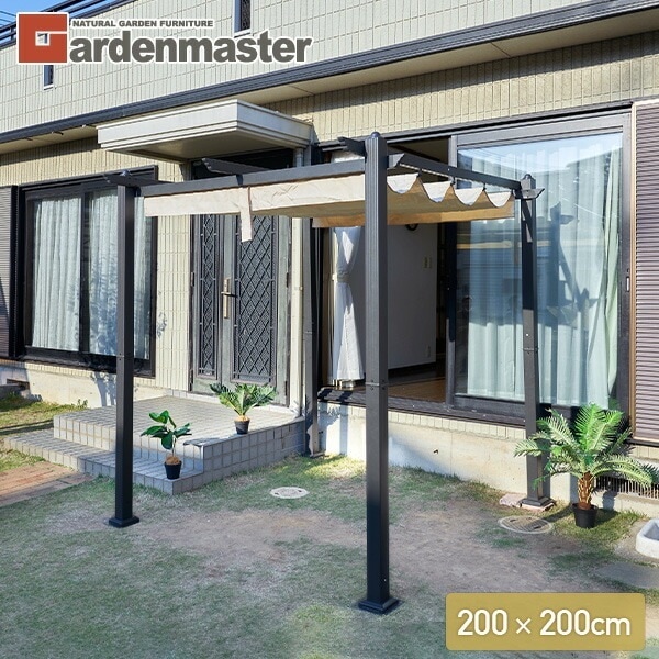 パーゴラシェード ガゼボ 2×2m YPG-220 ライトブラウン/グレー
