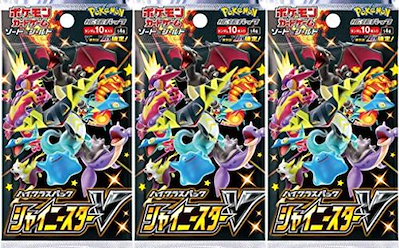 ポケモンカードゲーム ハイクラスパック シャイニ...のサムネイル