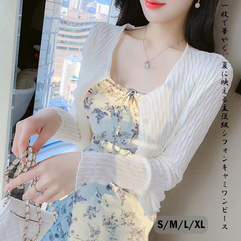 レディース 花柄 ニット キャミワンピース ロング丈 スリム ワンピース