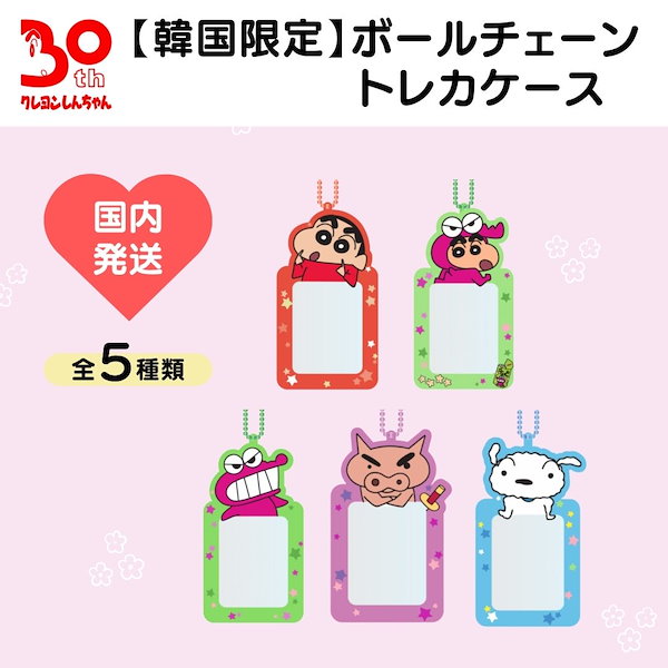 【未開封】クレヨンしんちゃん トレーディングカード ボックス 未開封】クレヨンしんちゃん トレーディングカード ボックス