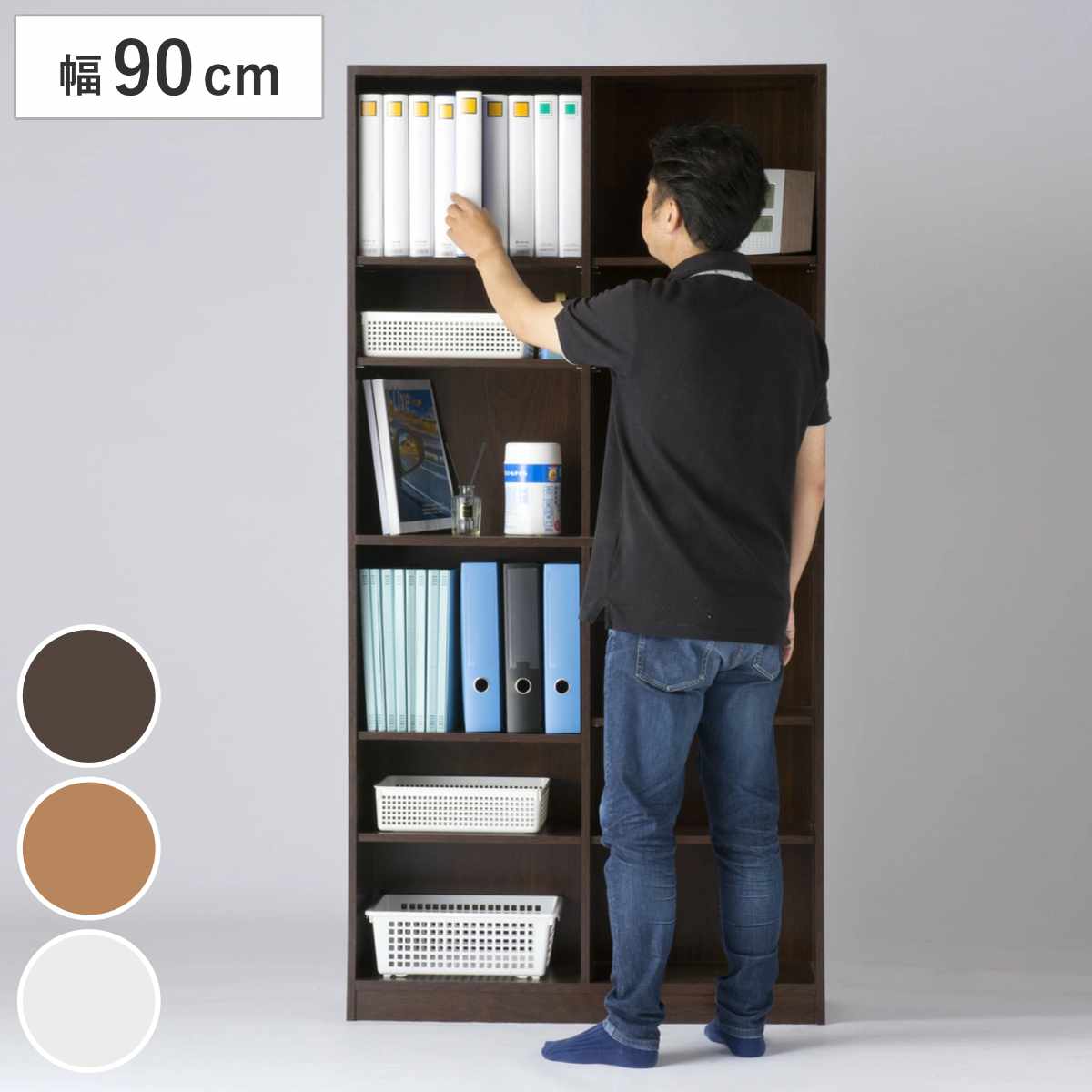本棚 2列6段 大量収納ラック 幅90cm ラック 収納 シェルフ 収納棚 大容量 A4対応 壁面収納 リビング収納 コミック 木目調 ブラウン ホワイト ナチュラル A4 リビングシェルフ