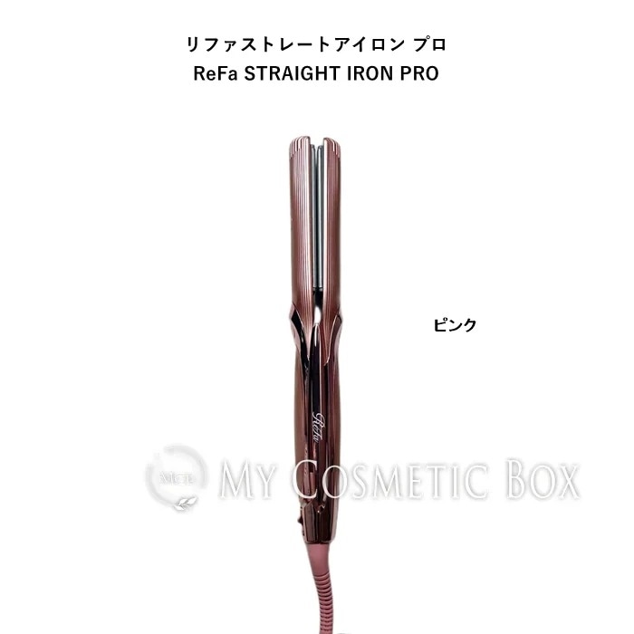 Qoo10] リファ リファ ヘアアイロン ストレートアイロン : 美容