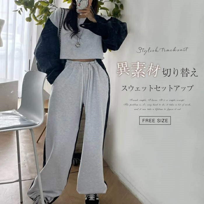 セットアップ レディース パンツ 上下セット デニム×スウェットセットアップ 長袖 春 秋 パーカー スウェットパンツ 2点セット ショート丈 ロングパンツ 着やせ 大人 カジュアル リラックス 大人