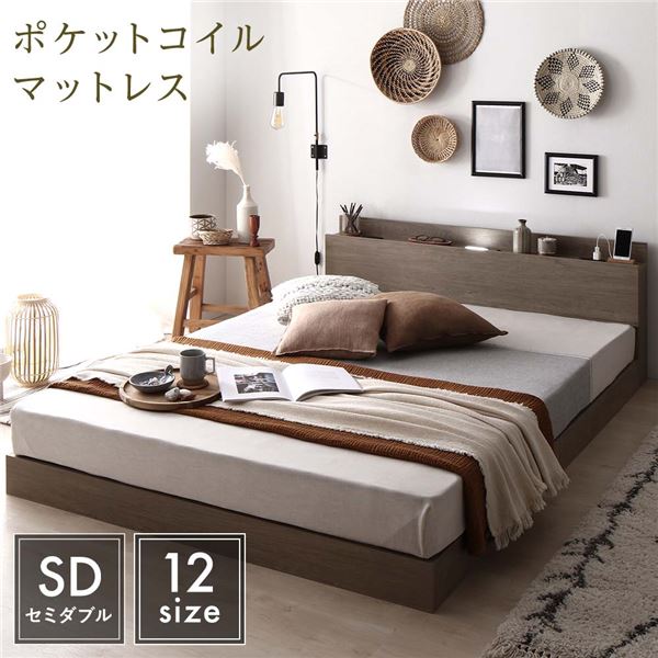 ベッド セミダブル ポケットコイルマットレス付き グレージュ 収納付き ベッド セミダブル ポケットコイルマットレス付き グレージュ