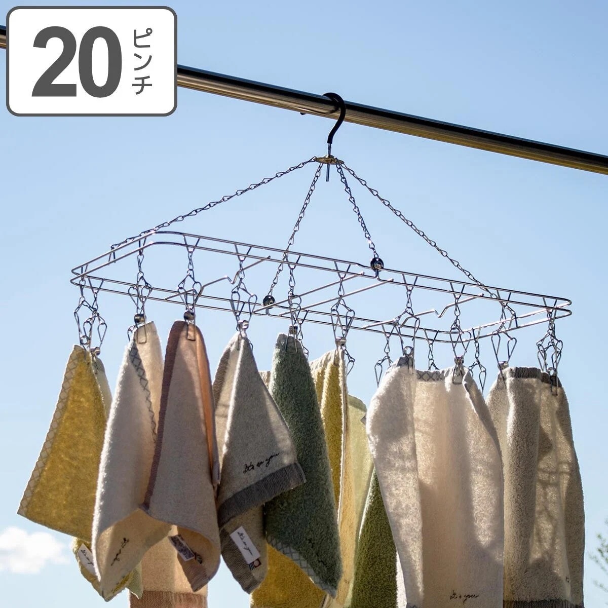 洗濯ハンガー ステンレスハンガーL からまない 20ピンチ ステンレス製 角ハンガー ステンレス 洗濯ハンガー 折りたたみ式 洗濯物干し 室内干し 部屋干し 洗濯用品 ピンチハンガー