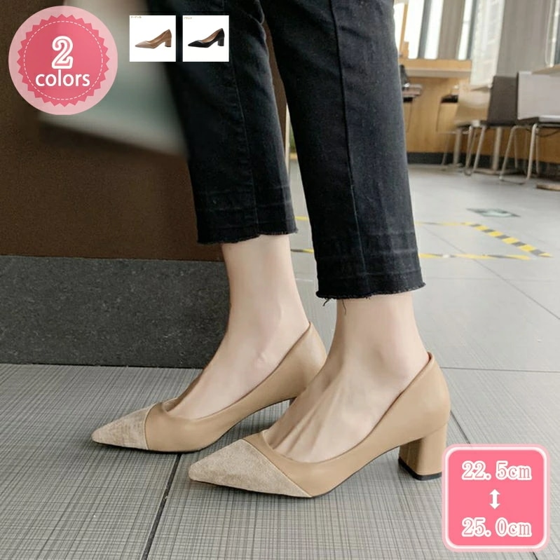 500円OFFクーポン レディースパンプス ミドルヒール ポインテッドトゥ パンプス 履きやすい 5.5cmヒール 美脚 走れる 女性 婦人靴 通勤パンプス ビジネスパンプス 小さいサイズ 大きいサイ