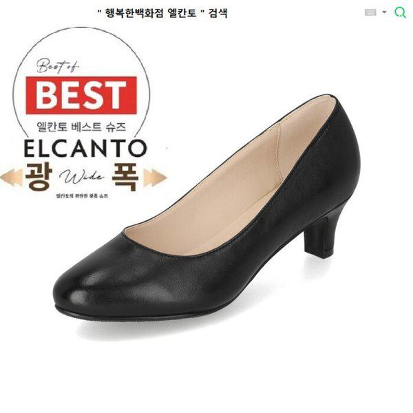 MD PICK NO.1 女性 羊革 ベーシック パンプス 5cm LCWD40 19 (幸せな百貨店) ()