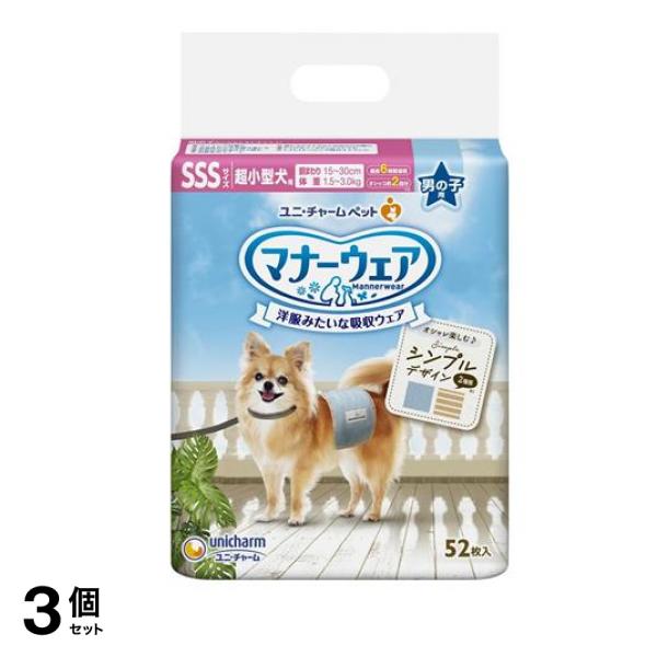 マナーウェア 男の子用 SSSサイズ 超小型犬用 ストライプ・ジーンズ 52枚入 3個セット