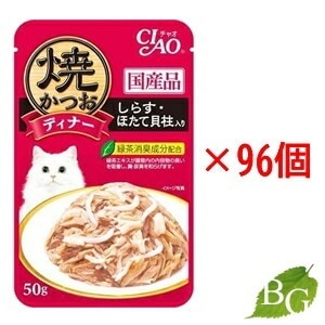 いなば 焼かつお しらすほたて貝柱入り 50g96個