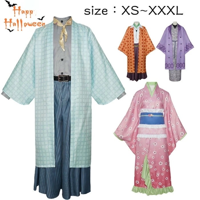 鬼滅の刃 竈門炭治郎 不死川玄弥 甘露寺蜜璃 時透無一郎 和服 制服 着物コスプレ衣装 変装 仮装 コスチューム 大人用 写真撮影 鬼滅の刃 学園祭 文化祭 仮装大会 ハロウインコスプレ