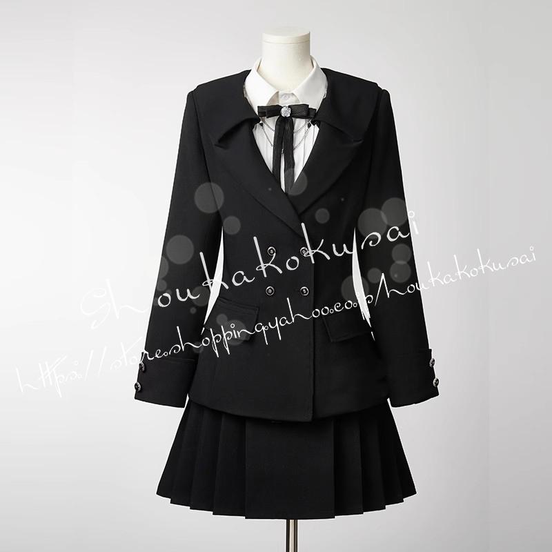 [数量限定]短納期!恋と深空 女主角 ヒロイン 主人公 黒のスーツ 綺夢に出会う 制服 コスプレ衣装 日常服 ハロウィン クリスマス 変装活動 仮装 学園祭 撮影 祭り