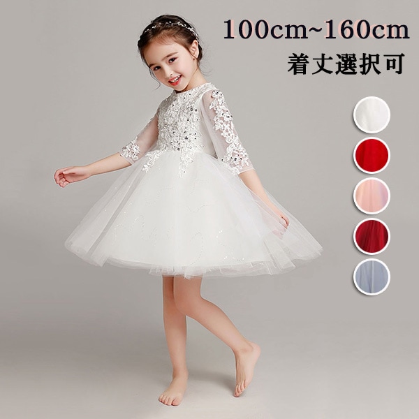 ピアノ発表会 ドレス 子供 中学生 ワンピース キッズドレス 子供 ピアノ 発表会 女の子 韓国 バイオリン 発表会 演奏会 七五三 白 ホワイト レッド ピンク グレー お姫様 【100/110/1