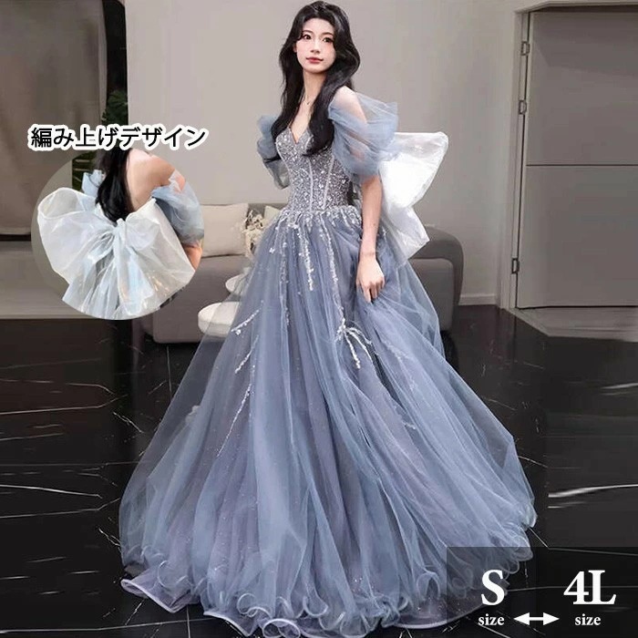 新製品 カラードレス お色直し グレー 灰色 結婚式 ロングドレス 演奏会 編み上げ ビッグリボン バックレス パーティードレス ウェディングドレス ウエディング フォト婚 ピアノ発表会 プリンセスラ