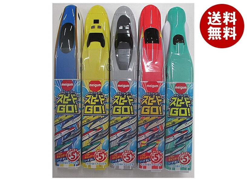 明治チューインガム スピードGOキャンデー 20g×12袋入×(2ケース)
