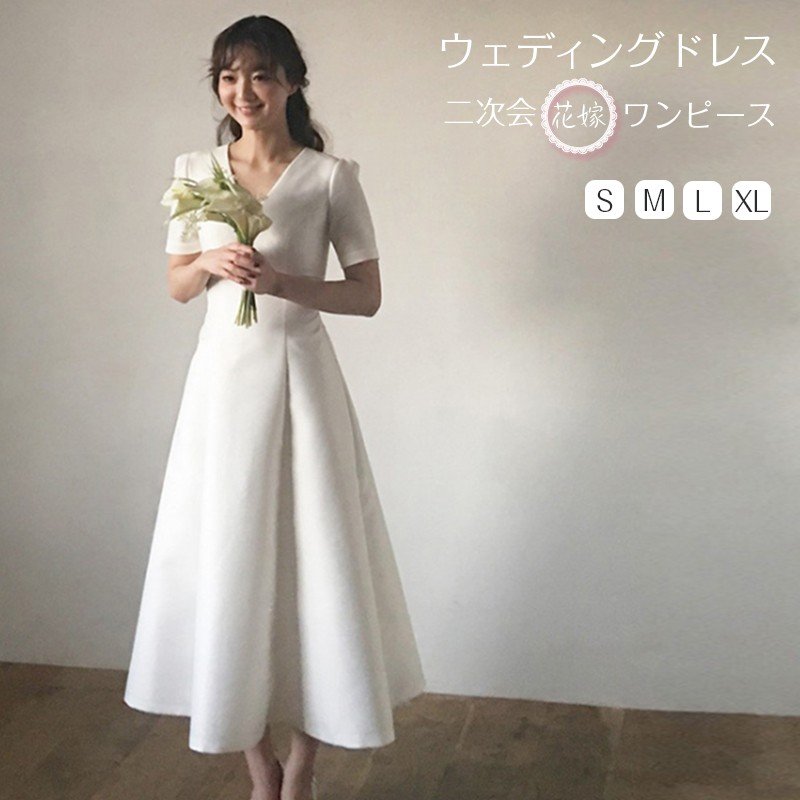 二次会用ウエディングドレス 二次会ドレス 花嫁ドレス ワンピース 旅行 海外挙式 ビーチフォト シー