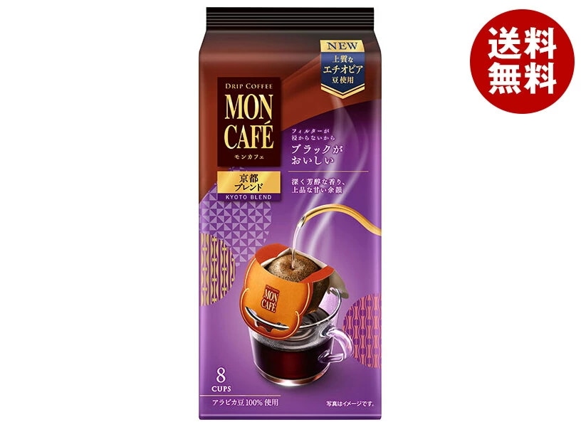 片岡物産 モンカフェ 京都ブレンド (7.5g×8袋)×6個入×(2ケース)