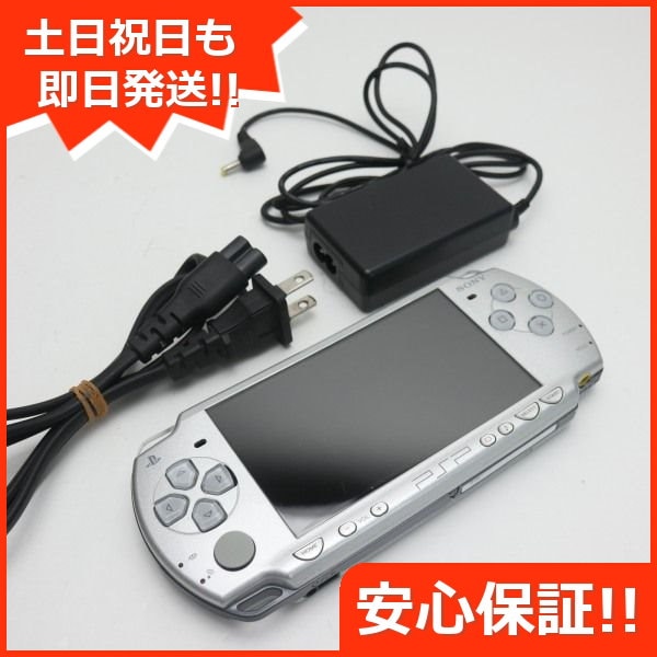 Qoo10] 美品 PSP-2000 アイスシルバー