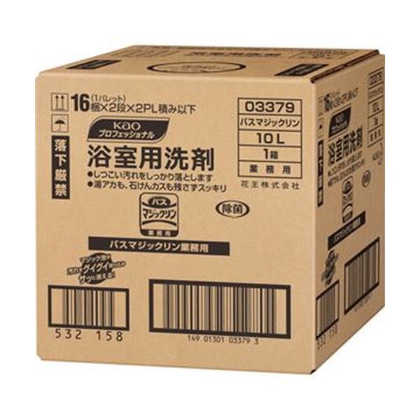 （まとめ）花王 バスマジックリン 業務用 10L 1個3セット