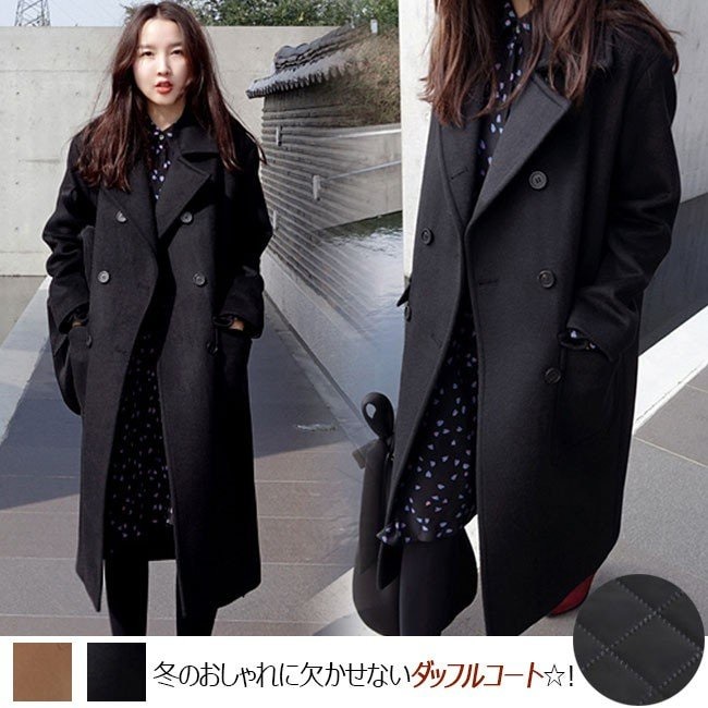 チェスターコート コート ダッフルコート レディース コットン入り 長袖 ピーコート ロングコート 無地 アウター Pコート 通勤 通学 2019秋冬新作 diz0110289969