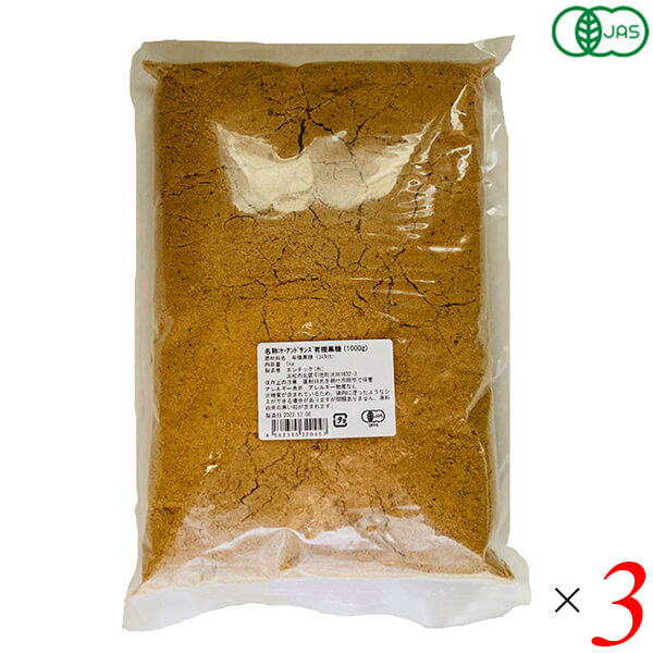 有機 黒糖 1kg 3個セット K and Son s