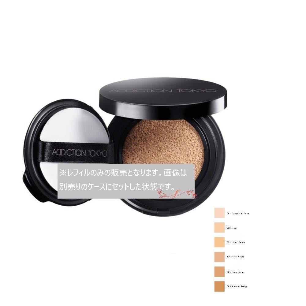 ADDI CTION　スキンリフレクト ラスティング ＵＶ クッションファンデーションレフィル・パフ付 正規品 肌と一体化する光コントロールファンデ 崩れにくい 毛穴カバー