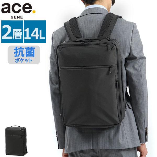 5年保証 ガジェタブル WF 3WAY リュック ビジネスバッグ ノートPC 14L 667334