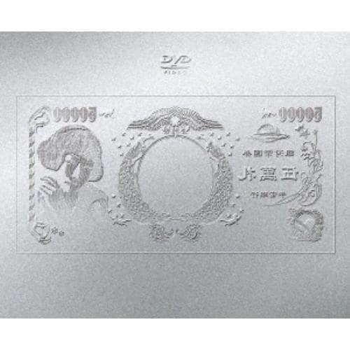 【DVD】椎名林檎 ／ (生)林檎博24ー景気の回復ー(初回限定盤)