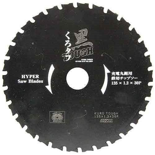 ＳＫ１１/黒タフ-充電用鉄切チップソー/１３５ｘ１．２ｘ３０Ｐ