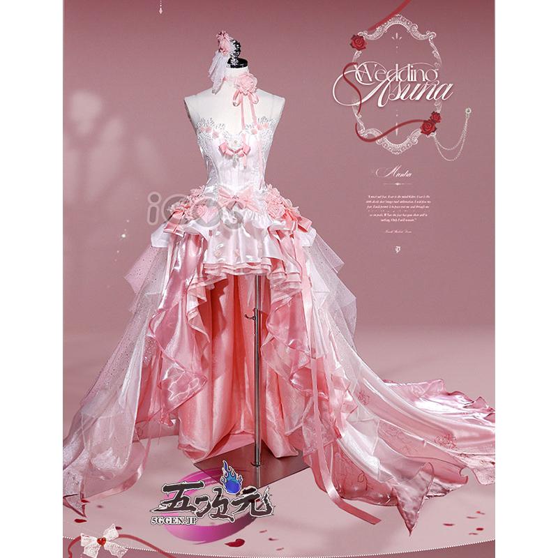 ICOS ソードアート・オンライン　SAOMDのウエディング争奪戦　アスナ　バラの花嫁　コスプレ衣装ウィッグ　追加可能