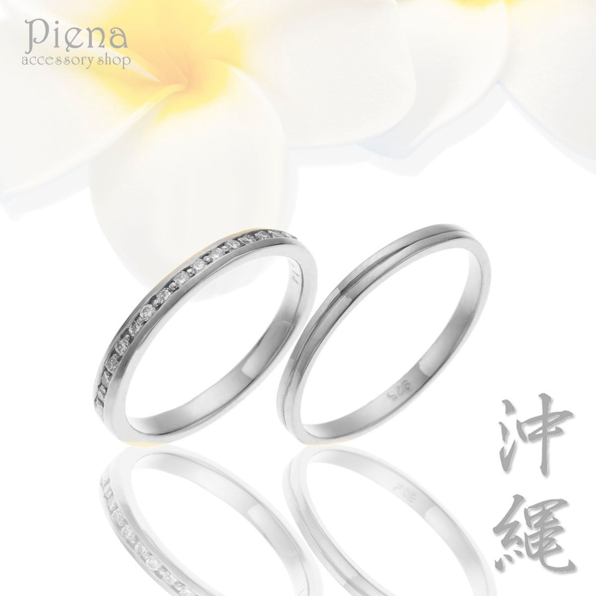ペアリング レディース メンズ ユニセックス マリッジリング 結婚指輪 沖縄製 ダイヤモンド 18金ホワイトゴールド k18wg トラベルジュエリー 1本ライン シンプル キレイ 可憐 繊細 上品 高