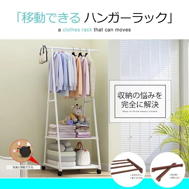 ハンガーラック 多層収納 衣類 収納 強耐荷重 多功能 省スペース 便利 インテリア用品 洋服ラック