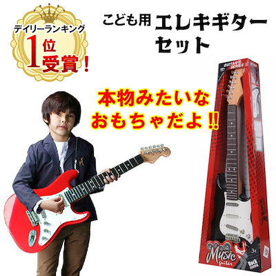 新品未使用品　Kid’sConcept　キッズギター 614k8fw0wPL._UF350,350_QL80_.jpg