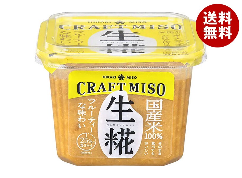 ひかり味噌 CRAFTMISO 生糀 650g＊8個入＊(2ケース)
