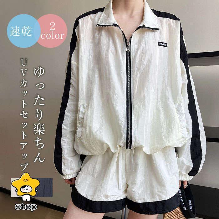 パーカーセットアップ パーカー レディース UV対策 紫外線対策 UVカット ジップアップ ショートパンツ 無地 薄手 ジップアップ アウト ボトムス 2点セット32