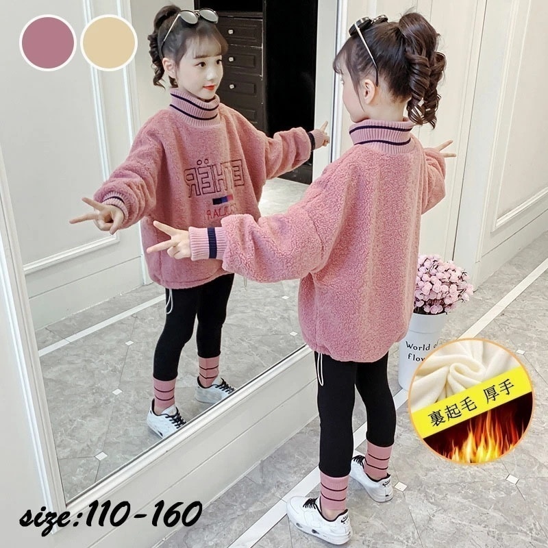 【即納】韓国子供服 ２点セット パーカー 長ズボン 冬服 裏起毛 カジュアル ナチュラル あつたか 長袖 スキニーパンツ ストレッチパンツ 防寒 厚手 セットアップ スポーツスーツ ゆったり 女の子