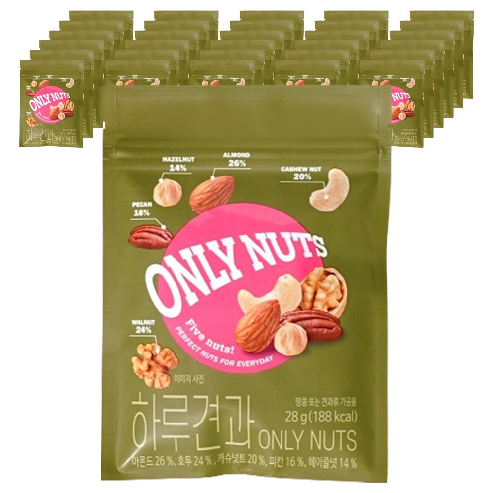 ハルナッツとオンリーナッツ28g35個