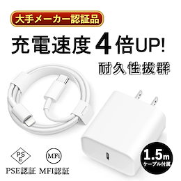 Qoo10 | 充電器-iphone-純正のおすすめ商品リスト(ランキング順) : 充電器-iphone-純正買うならお得なネット通販