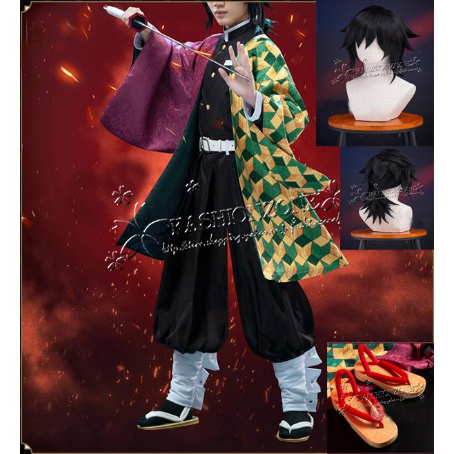 【品質良い 大好評中】大人気N0.1 冨岡義勇 コスプレ衣装 服 靴 刀 ウィッグ cos アニメ ゲーム コスチューム パーティーグッズ ハロウィン仮装