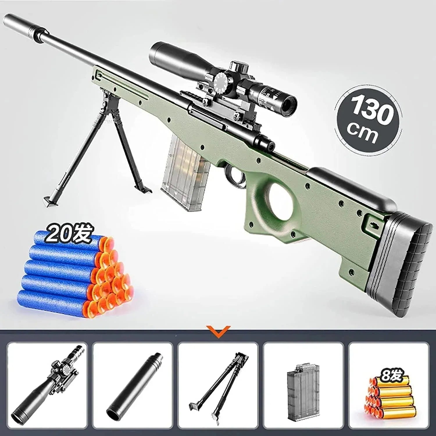 【クリスマスプレゼント】AWMスナイパーライフルおもちゃの銃狙撃銃風おもちゃ銃EVAソフトダーツ弾丸トイガンCS撮影おもちゃ銃ブローバック排莢再現誕生日プレゼント グリーン